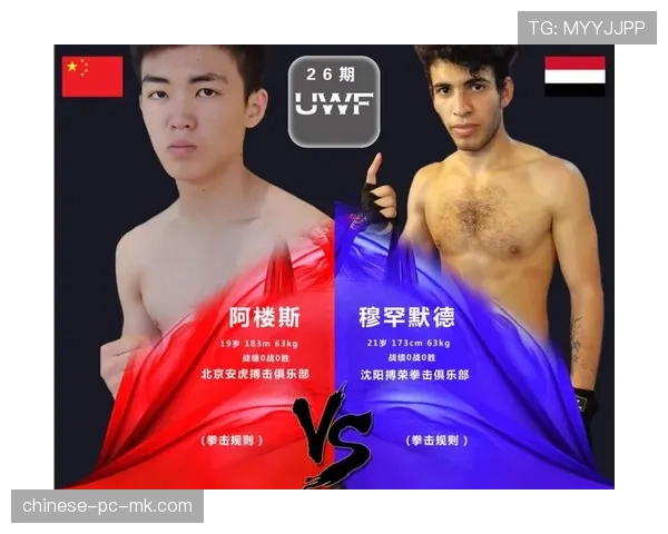 中国体育品牌成为蒙古国摔跤国家队新装备赞助商 中国体育品牌成为蒙古国摔跤国家队新装备赞助商